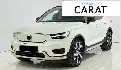 Volvo XC40 2022 - авто лізинг Carat