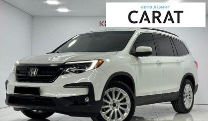 Honda Pilot 2021 - авто лізинг Carat