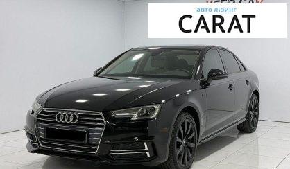 Audi A4 2017 - авто лізинг Carat