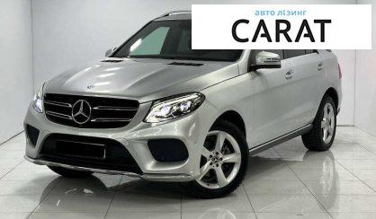 Розглянути Mercedes-Benz GLE-Class 2018 Mercedes-Benz GLE-Class 2018 - авто лізинг Carat