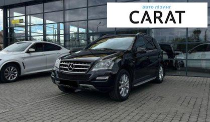 Mercedes-Benz M-Class 2011 - авто лізинг Carat