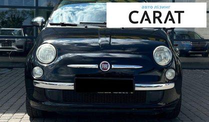 Fiat 500 2020