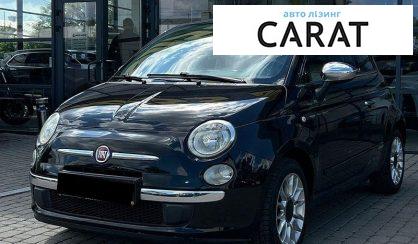 Fiat 500 2020