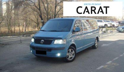 Розглянути Volkswagen Transporter 2008 Volkswagen Transporter 2008 - авто лізинг Carat