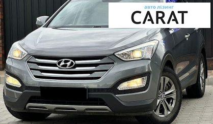 Hyundai Santa FE 2014 - авто лізинг Carat