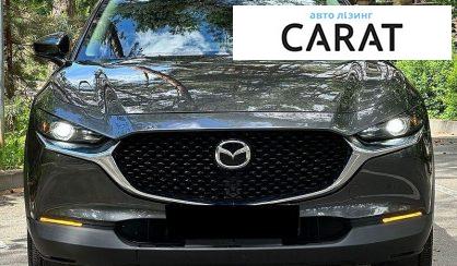 Mazda CX-30 2024