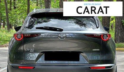 Mazda CX-30 2024