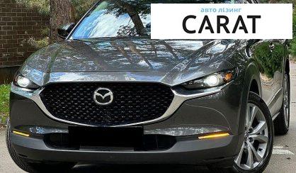 Розглянути Mazda CX-30 2024 Mazda CX-30 2024 - авто лізинг Carat