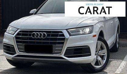 Рассмотреть Audi Q5 2018 Audi Q5 2018 - авто лізинг Carat