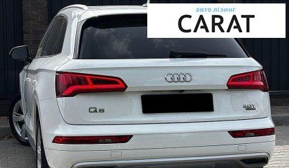 Audi Q5 2018