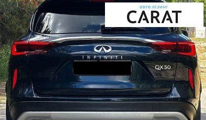 Infiniti QX50 2019