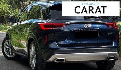 Infiniti QX50 2019