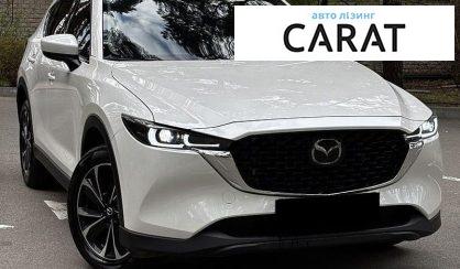 Mazda CX-5 2023