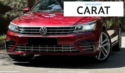Розглянути Volkswagen Passat 2018 Volkswagen Passat 2018 - авто лізинг Carat