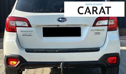 Subaru Outback 2016