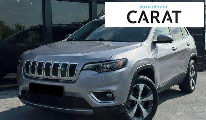 Jeep Cherokee 2020 - авто лізинг Carat