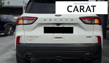Ford Escape 2020