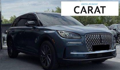 Lincoln Corsair 2023