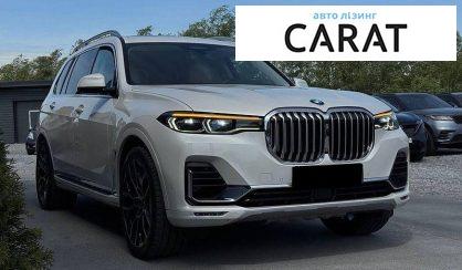 BMW X7 2020