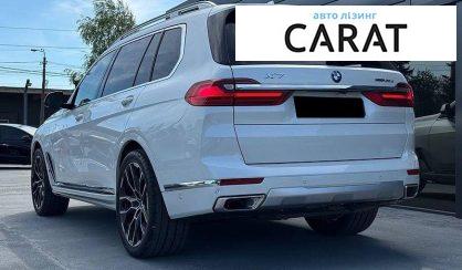 BMW X7 2020