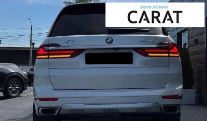 BMW X7 2020