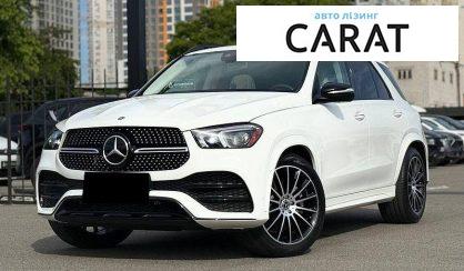 Mercedes-Benz GLE-Class 2021 - авто лізинг Carat