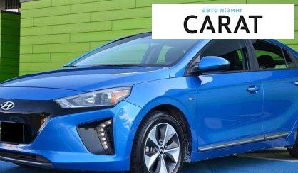 Розглянути Hyundai Ioniq 2017 Hyundai Ioniq 2017 - авто лізинг Carat