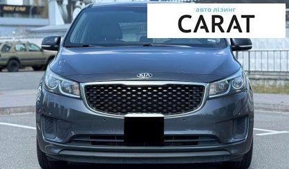 Kia Sedona 2017