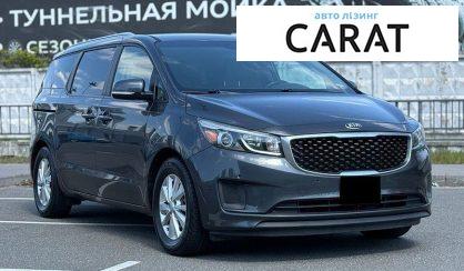 Kia Sedona 2017