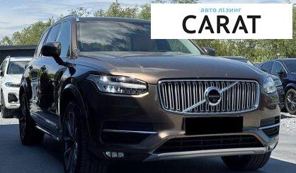 Volvo XC90 2016