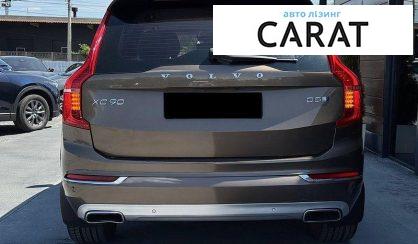 Volvo XC90 2016