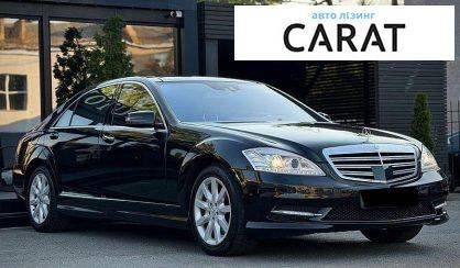 Mercedes-Benz S-Class 2009