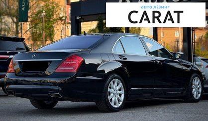 Mercedes-Benz S-Class 2009