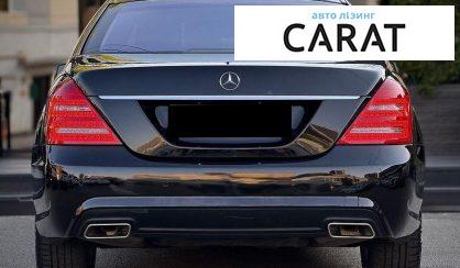 Mercedes-Benz S-Class 2009