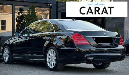 Mercedes-Benz S-Class 2009