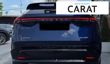 Nissan Ariya 2024
