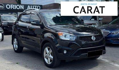 SsangYong Korando 2014