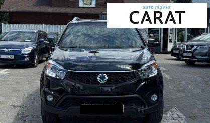 SsangYong Korando 2014