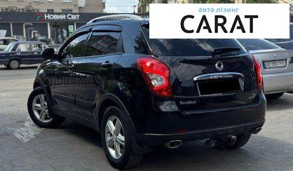 SsangYong Korando 2014