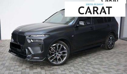 BMW X7 2023