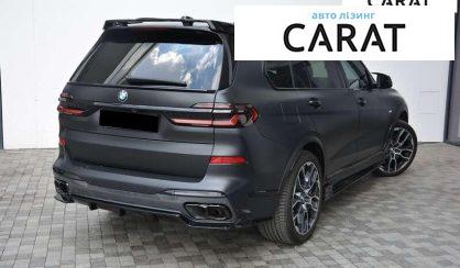 BMW X7 2023