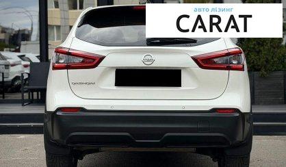 Nissan Qashqai 2020