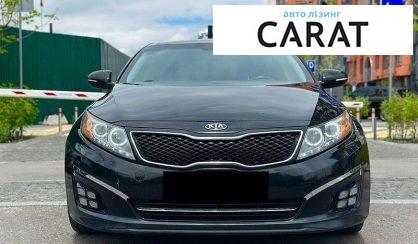 Kia Optima 2015