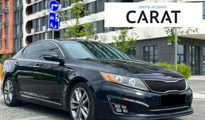 Kia Optima 2015