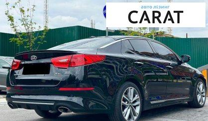 Kia Optima 2015