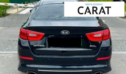Kia Optima 2015