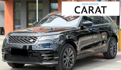 Land Rover Range Rover Velar 2017 - авто лізинг Carat