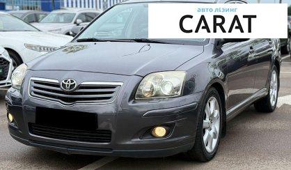 Розглянути Toyota Avensis 2008 Toyota Avensis 2008 - авто лізинг Carat