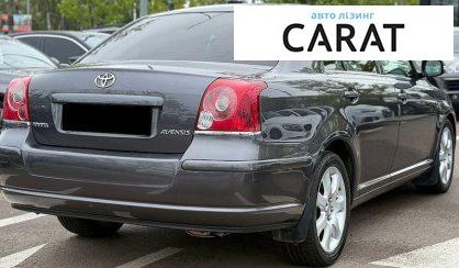 Toyota Avensis 2008