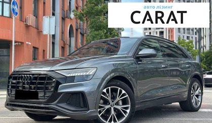 Audi Q8 2021 - авто лізинг Carat